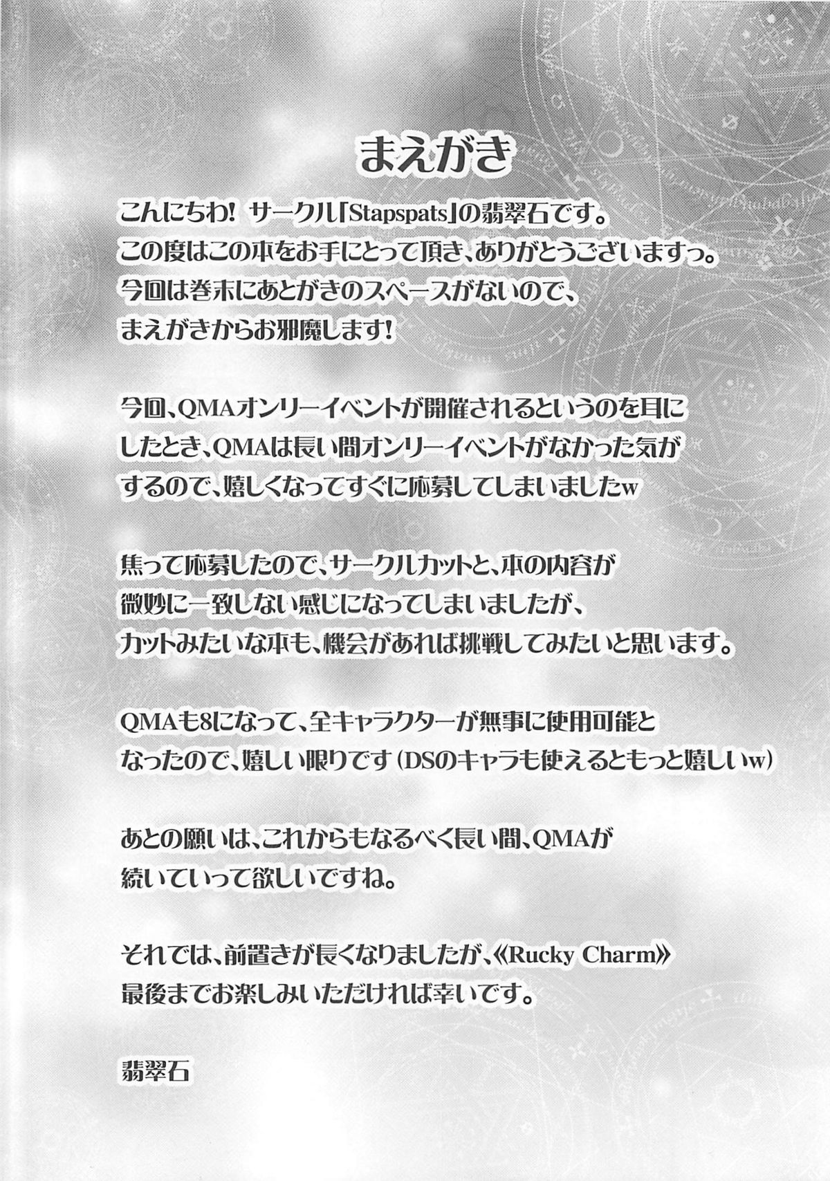 Rucky Charm page 3 full