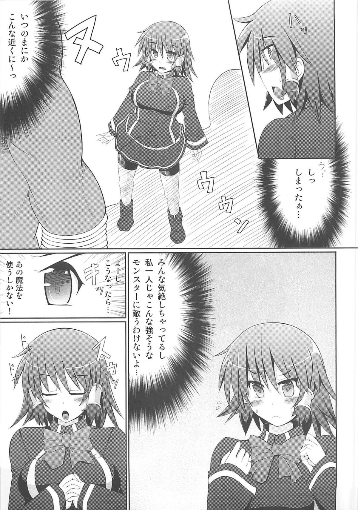 Rucky Charm page 6 full