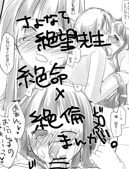 命倫漫画。 page 1 full