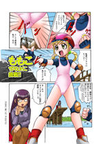 PETIT DEVIL CD page 7 full