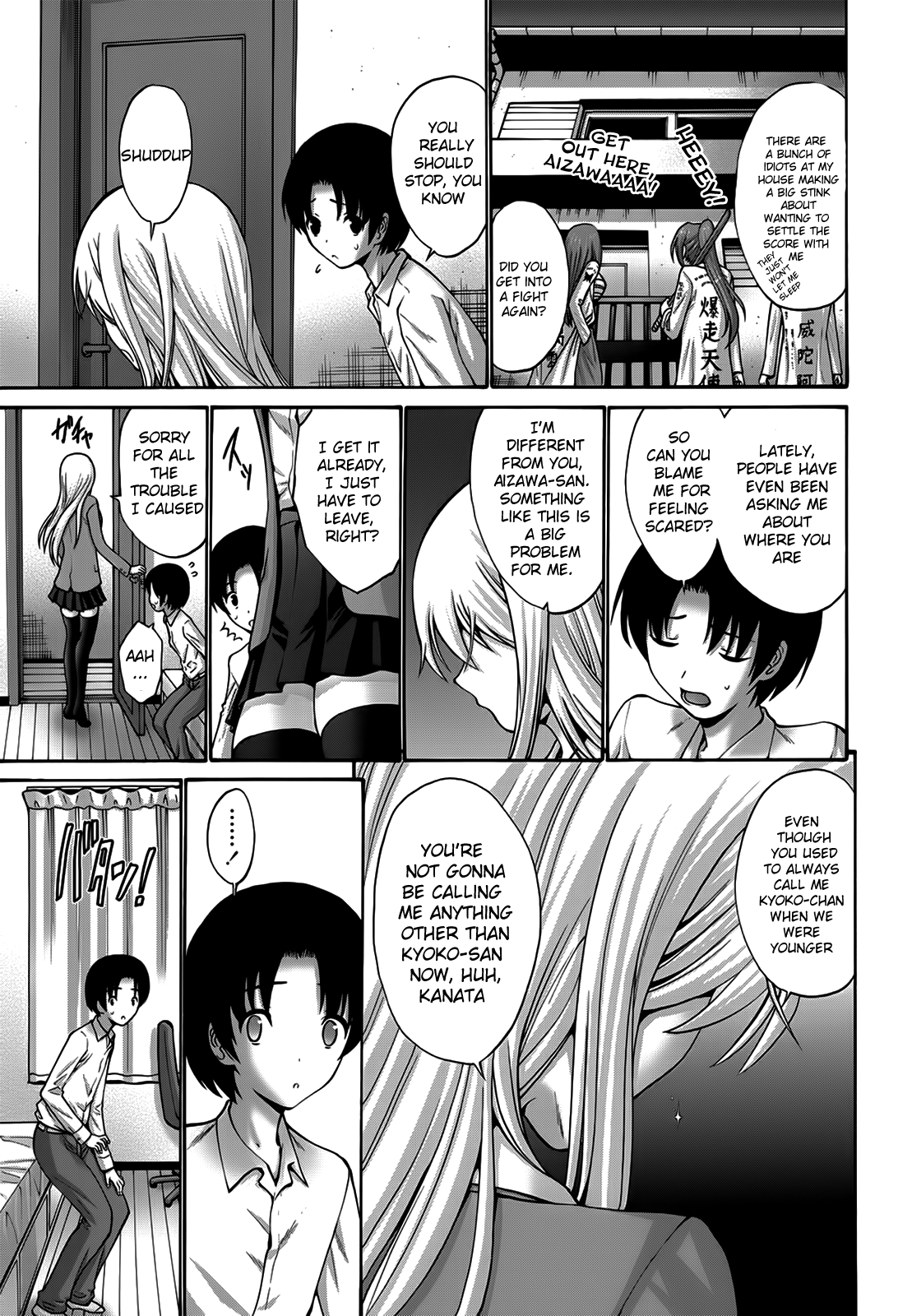 Kinpatsu! | Blondie! page 3 full