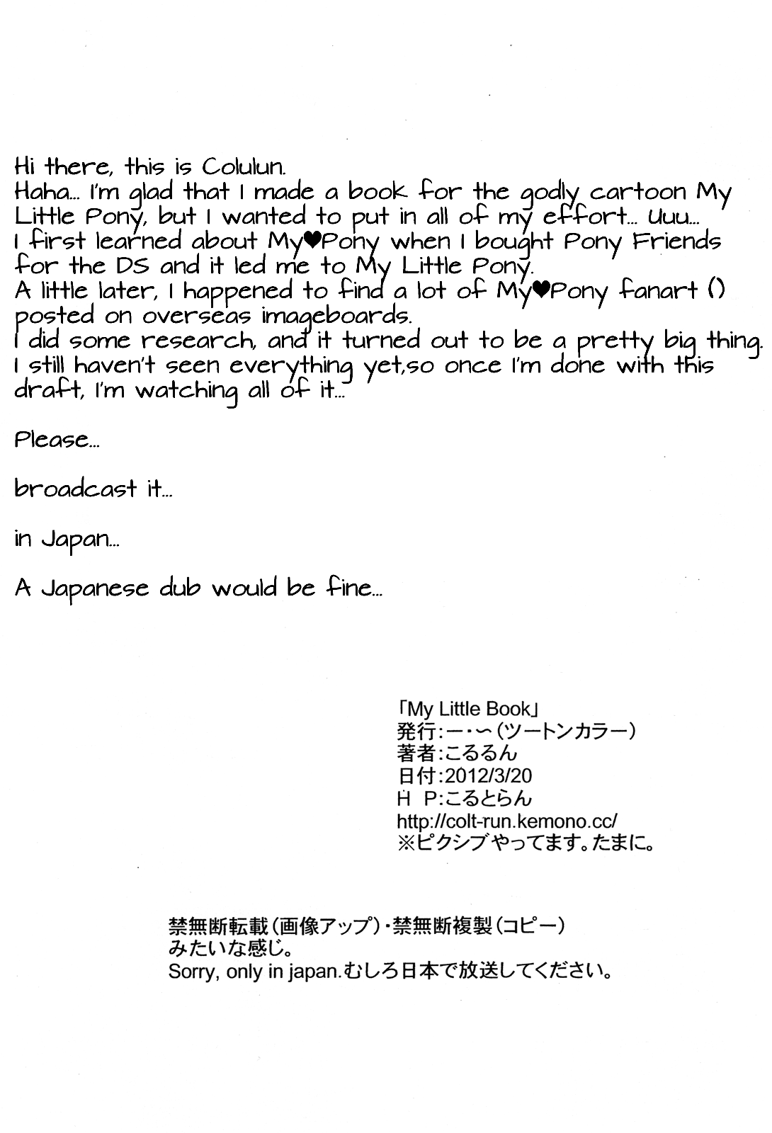 My Little Book page 10 full