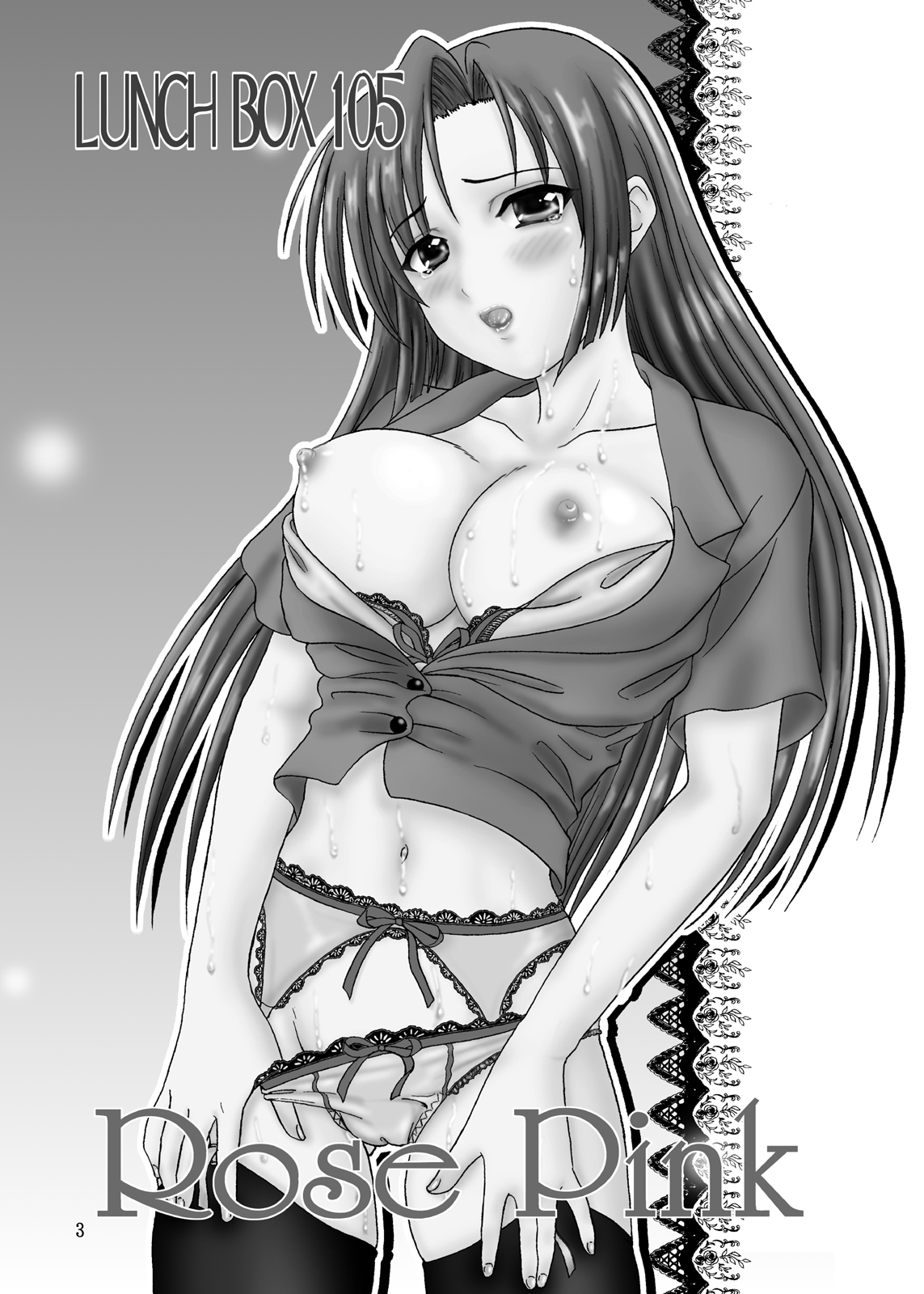 Lunch Box 105 - Rose Pink page 3 full