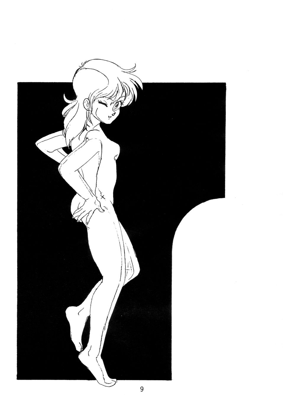 Mouri Kazuaki Kojinshuu 2.5 D page 10 full