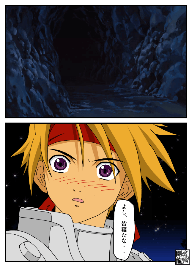 It's masturbation by page 2 full