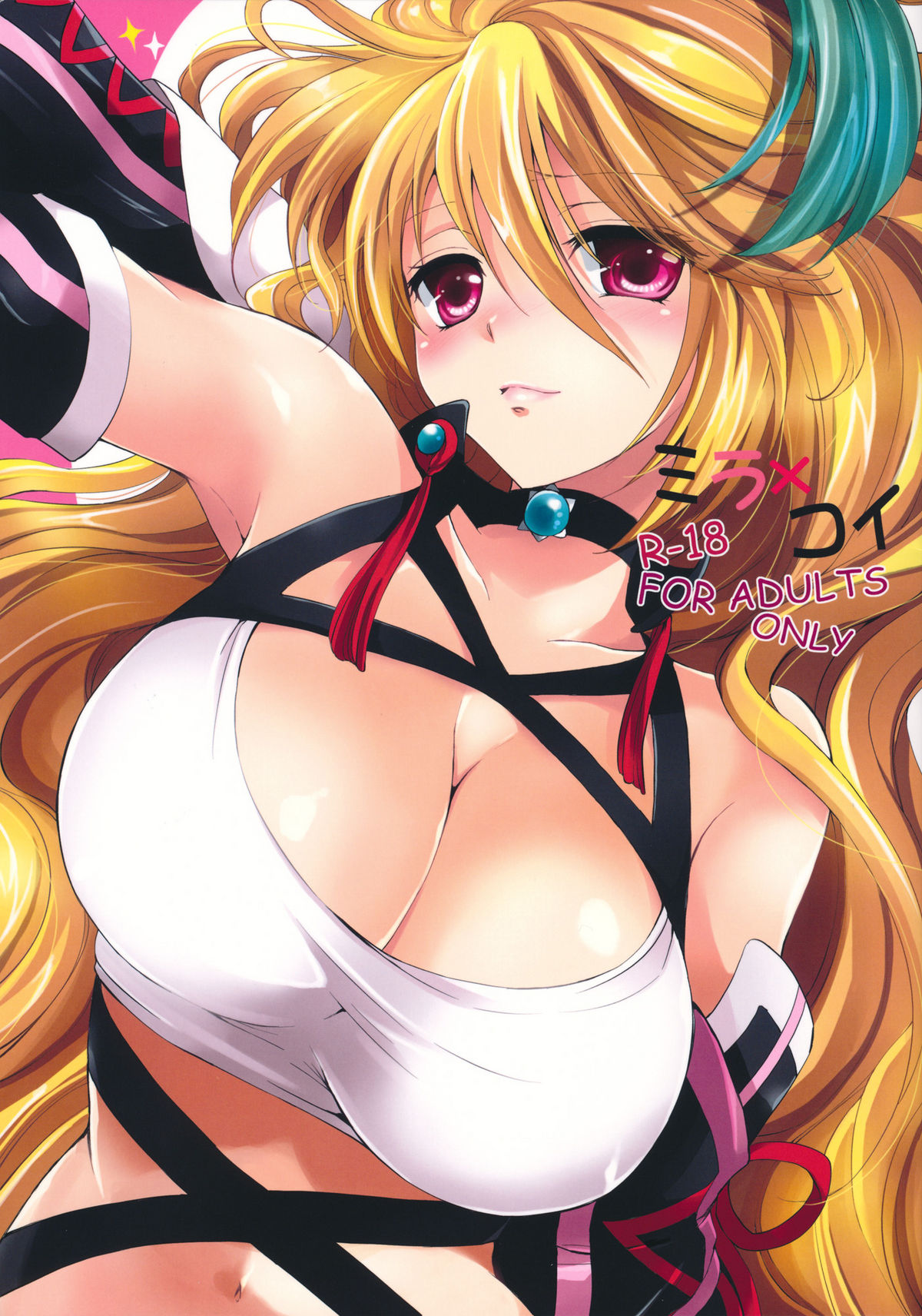 Milla x Koi page 1 full