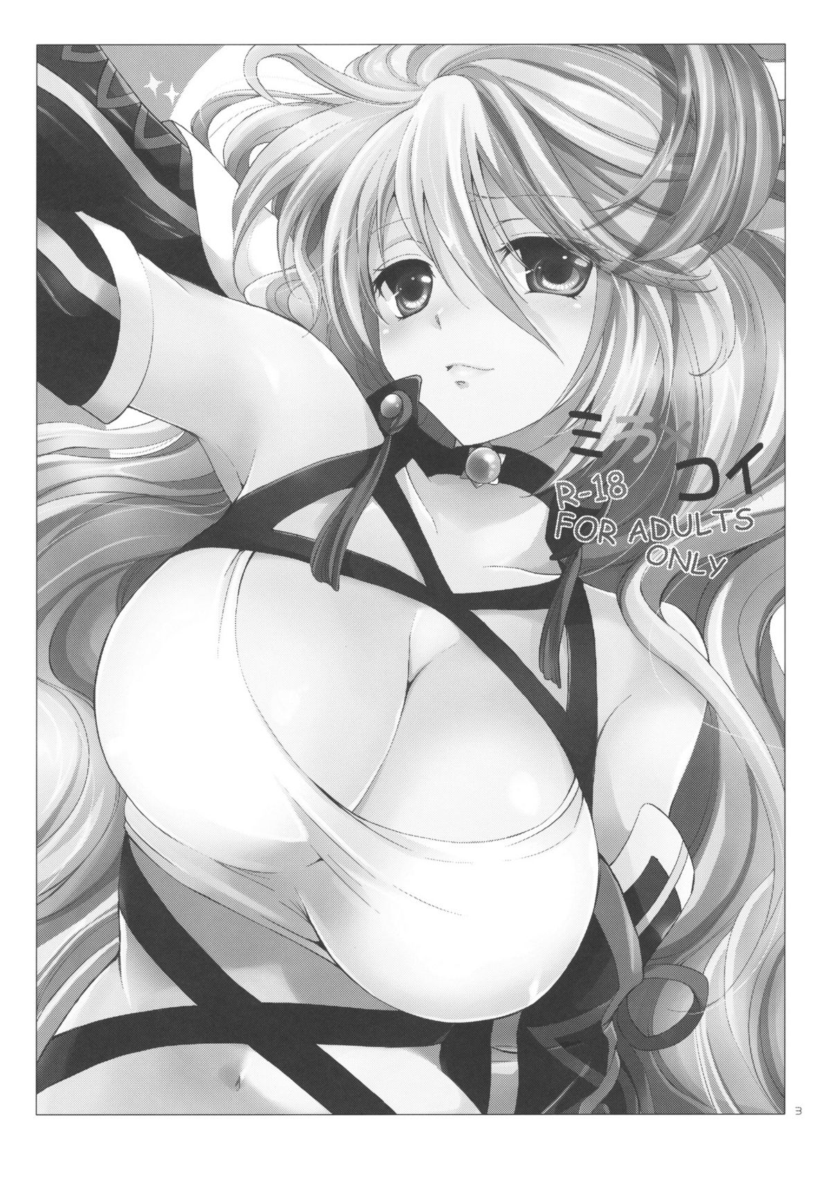 Milla x Koi page 2 full