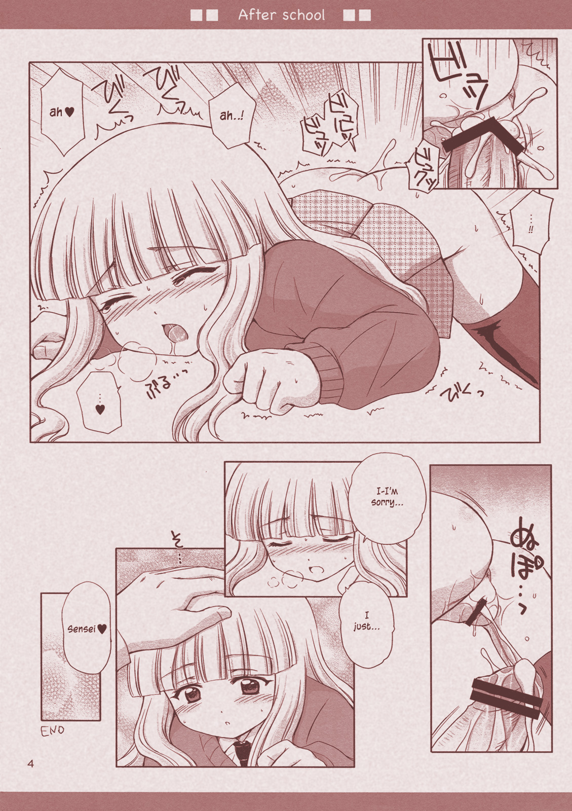 Seifuku Lovers page 4 full