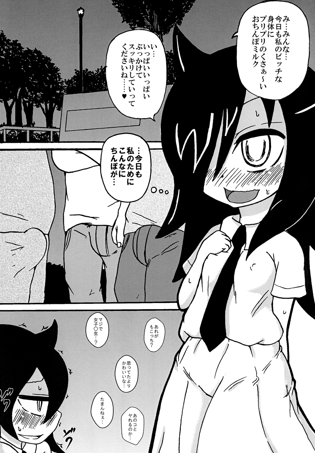 Mokocchi Bitch page 2 full