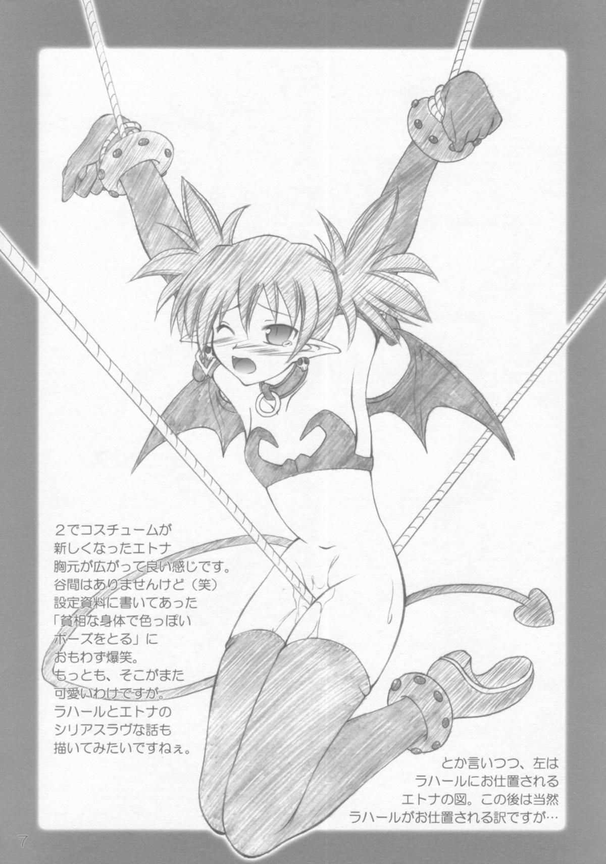 Kyo VS Hin page 7 full