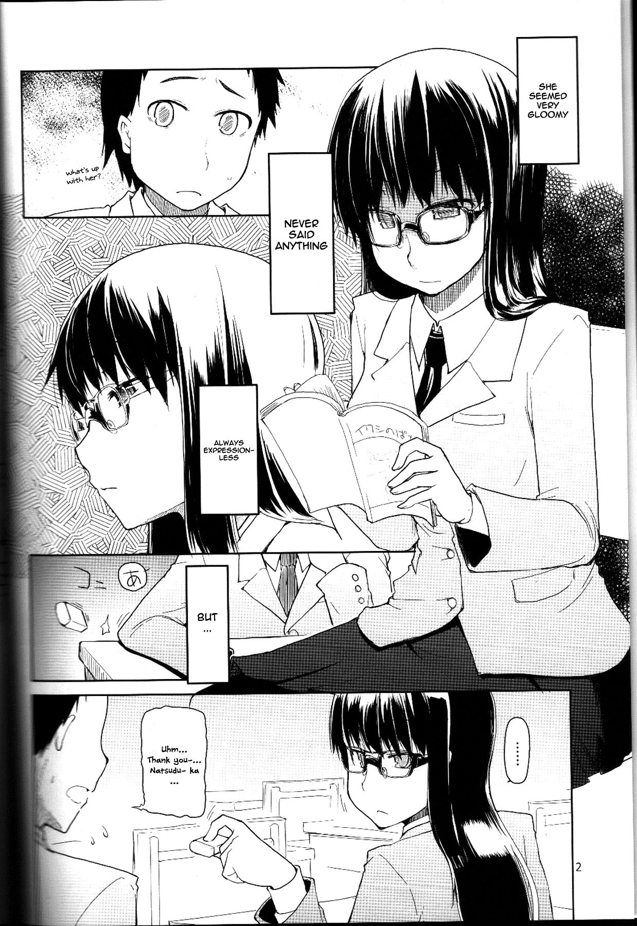 Natsuzuka san no Himitsu. Vol. 1 Deai Hen page 3 full