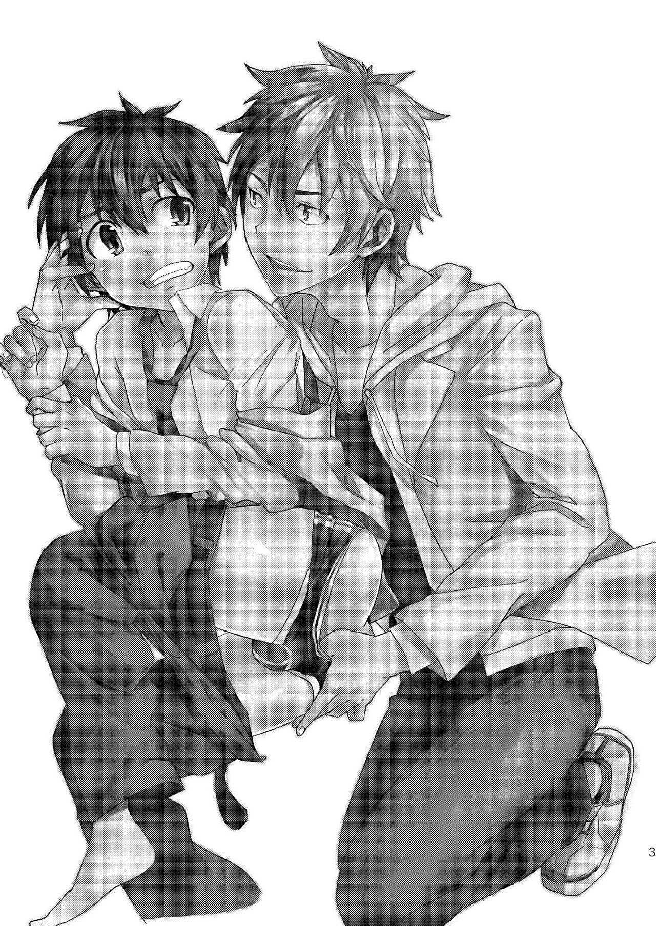 Koi x Koi Destroy page 2 full