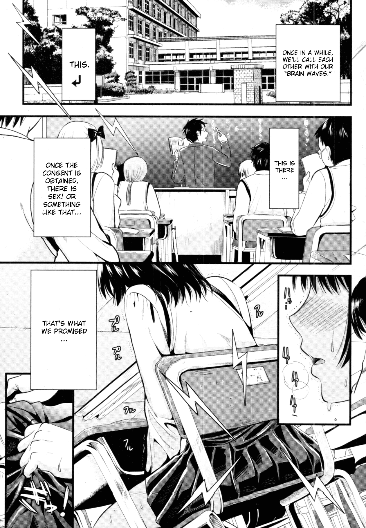 Denpa Girl Twins | Electric Brain Waves Twin Girls page 5 full