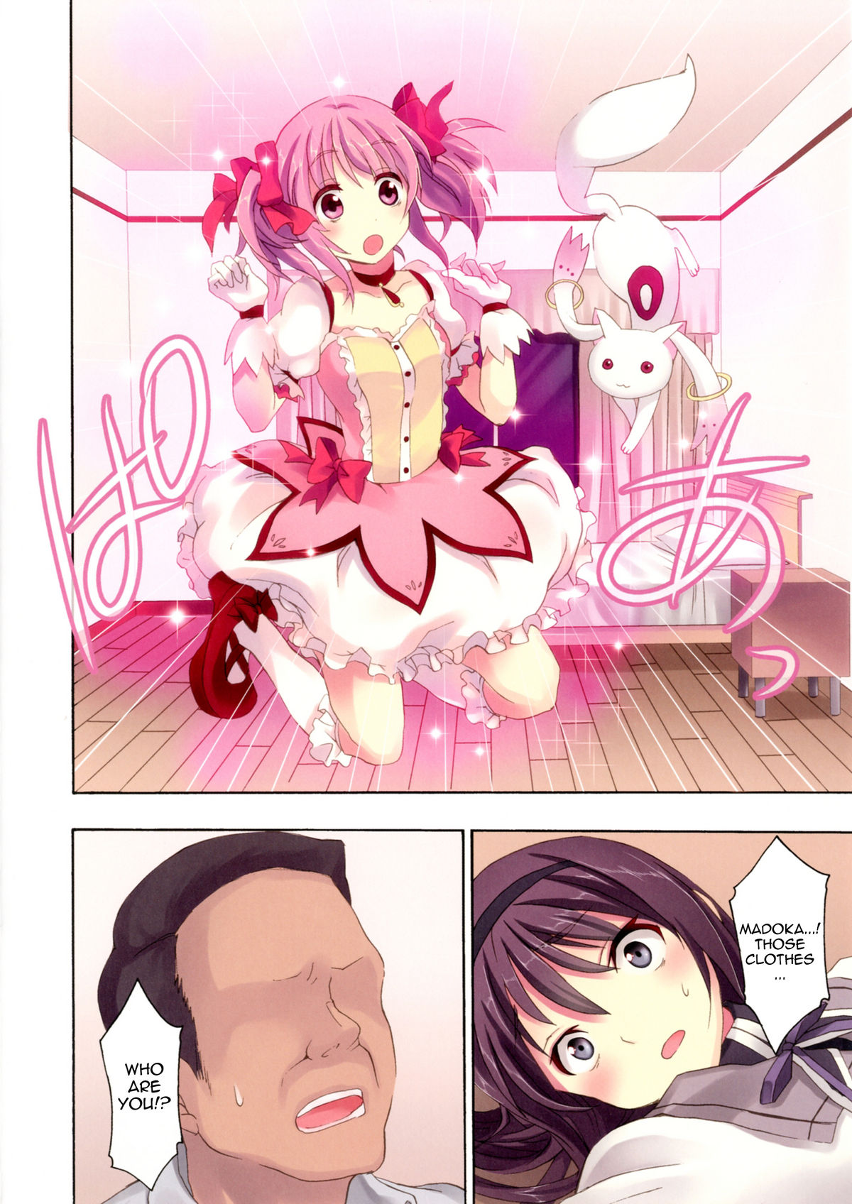 Mahou Fuzoku Deli heal Magica 4   =Pineapples r' Us= page 5 full