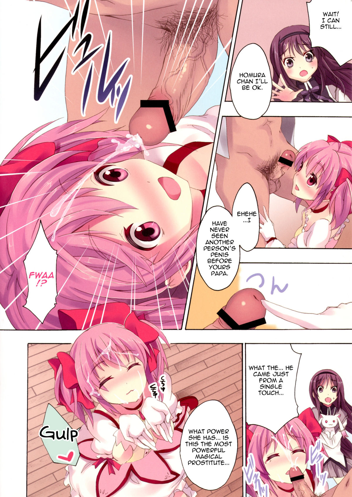 Mahou Fuzoku Deli heal Magica 4   =Pineapples r' Us= page 7 full