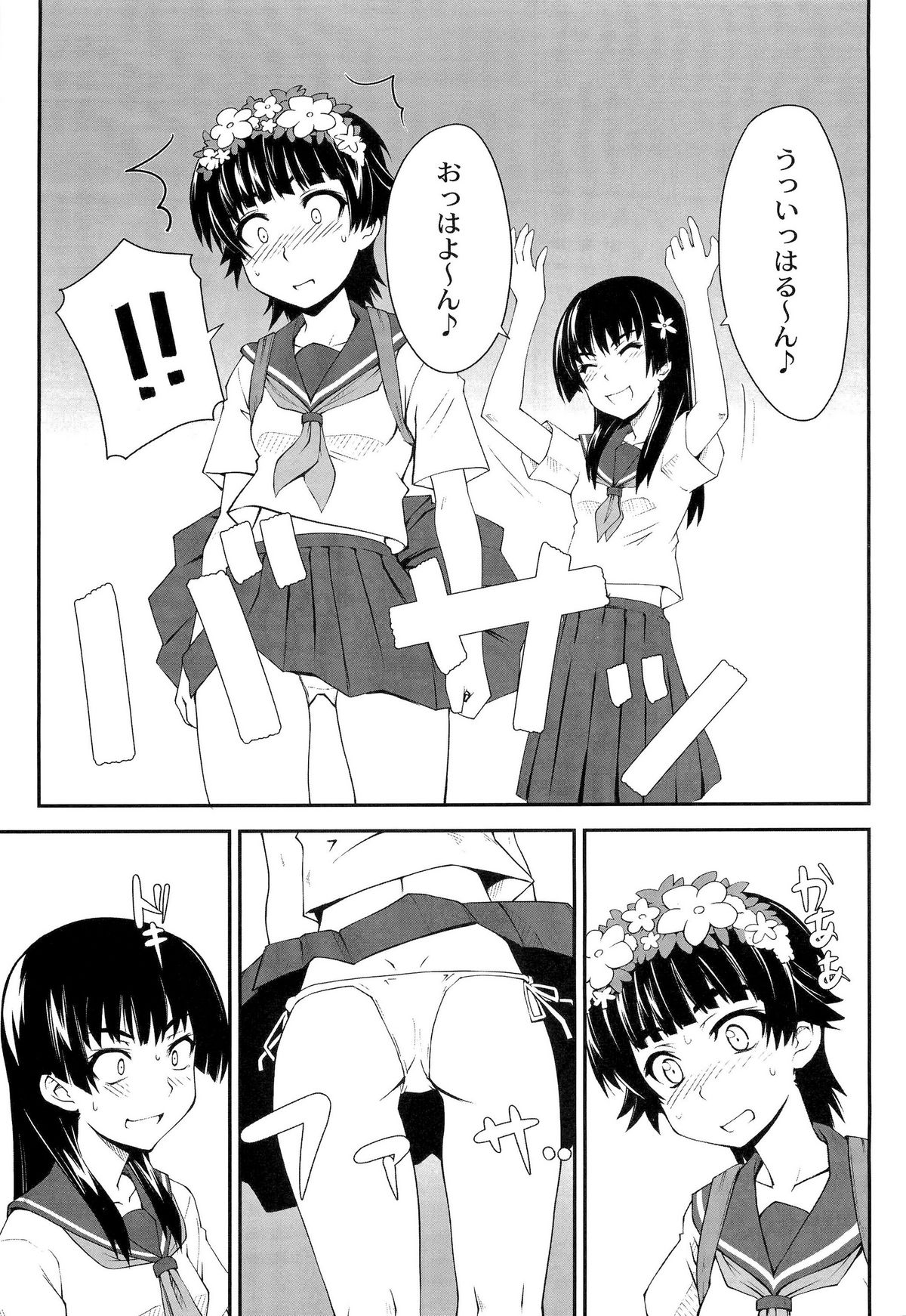 Onnanoko Doushi toka Suki dakara! 3 page 5 full