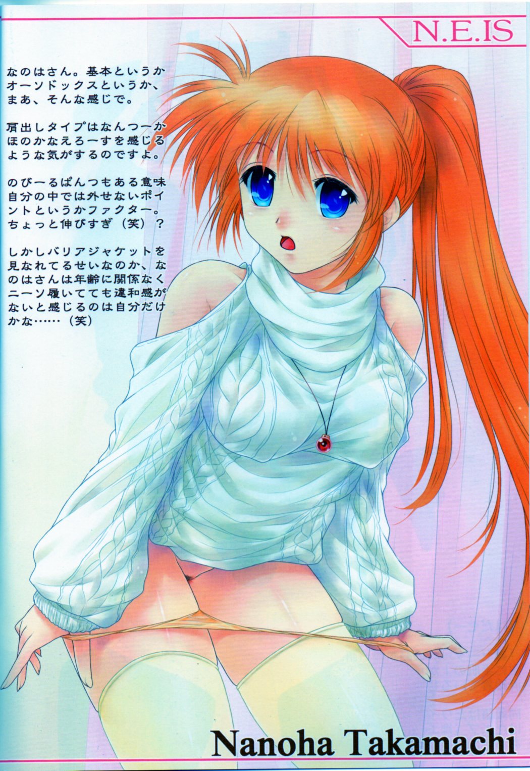 N.E.IS IV page 3 full