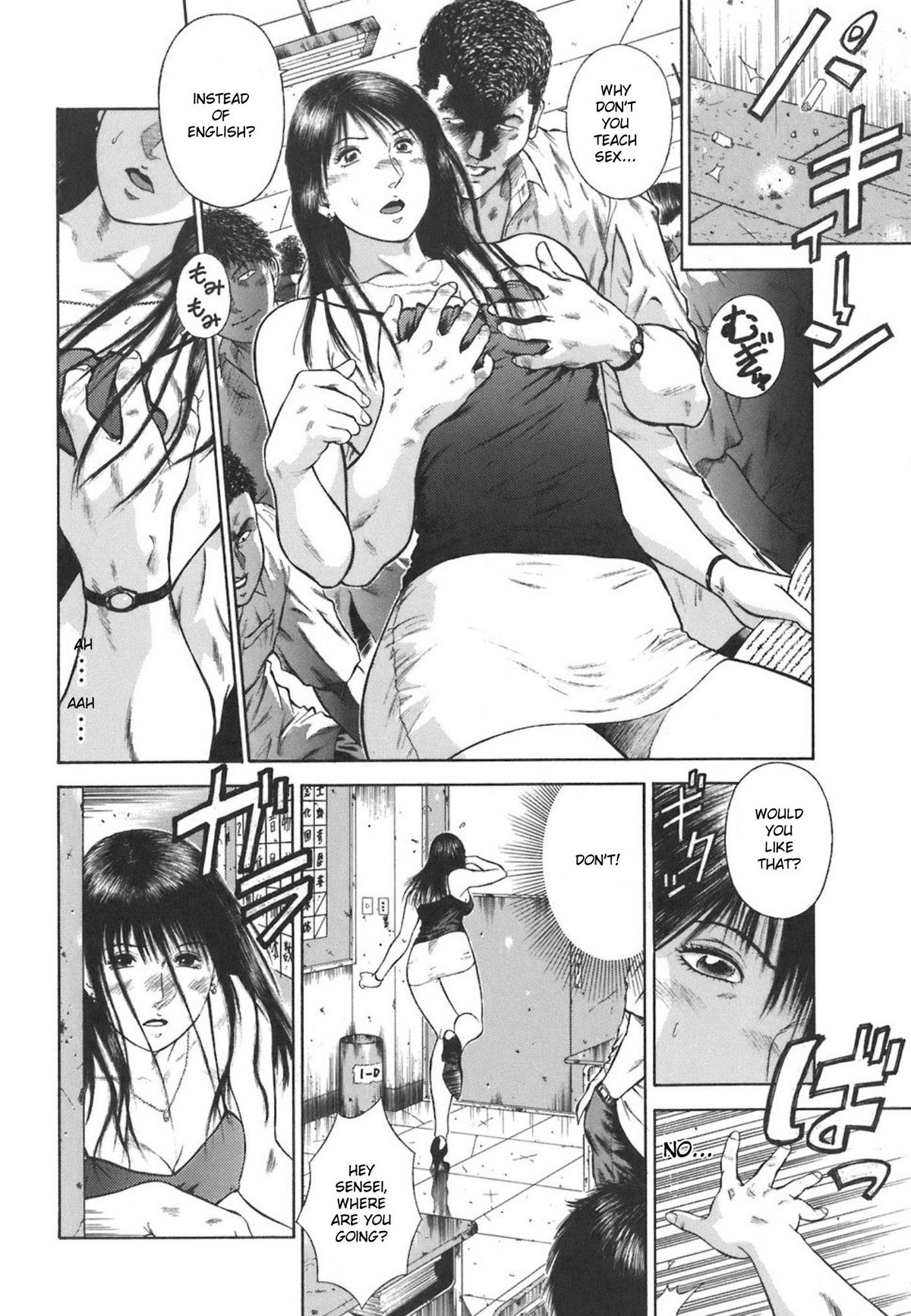 MORAL HAZARD ~Haitoku no Kyoudan~ page 7 full