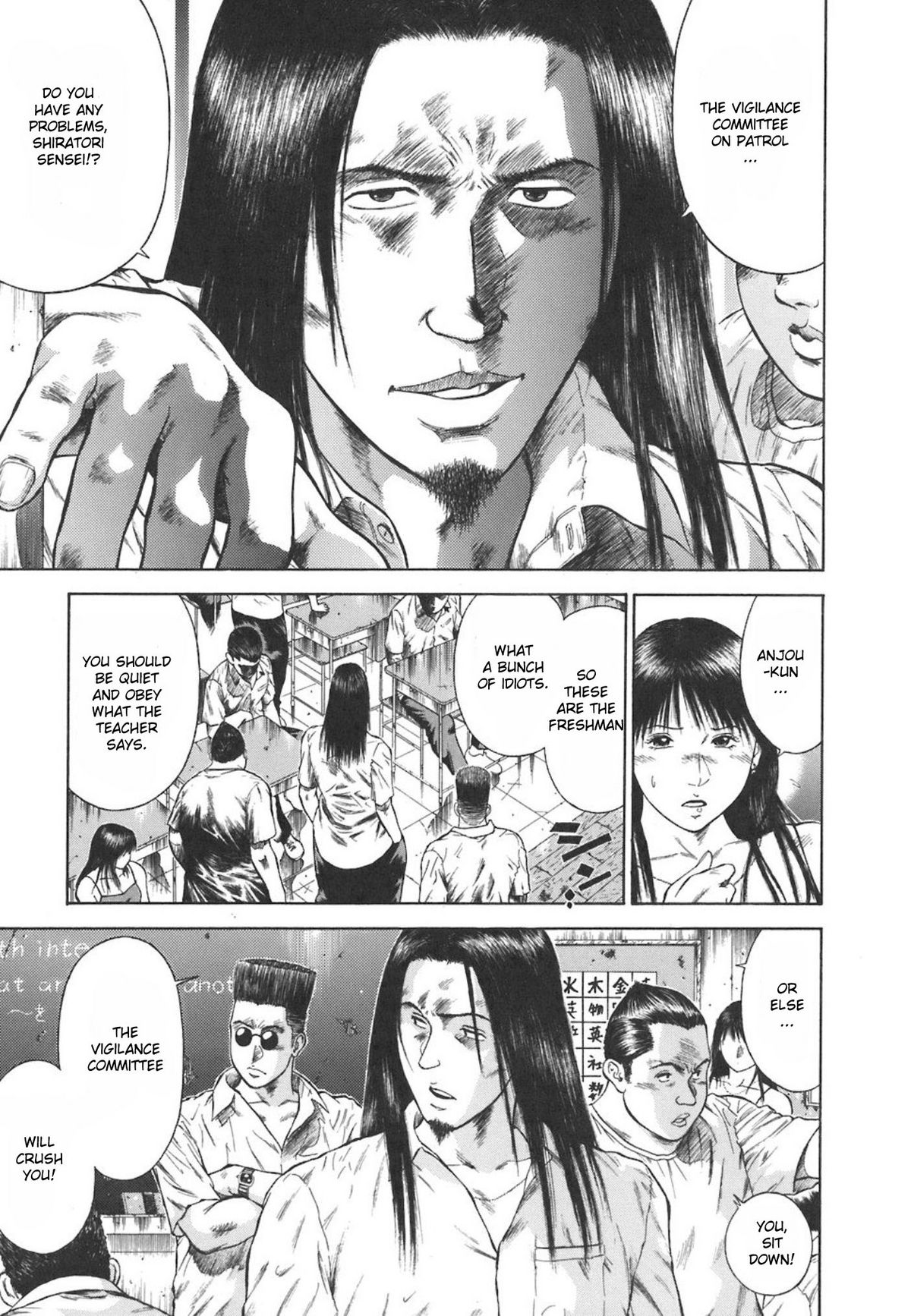 MORAL HAZARD ~Haitoku no Kyoudan~ page 8 full