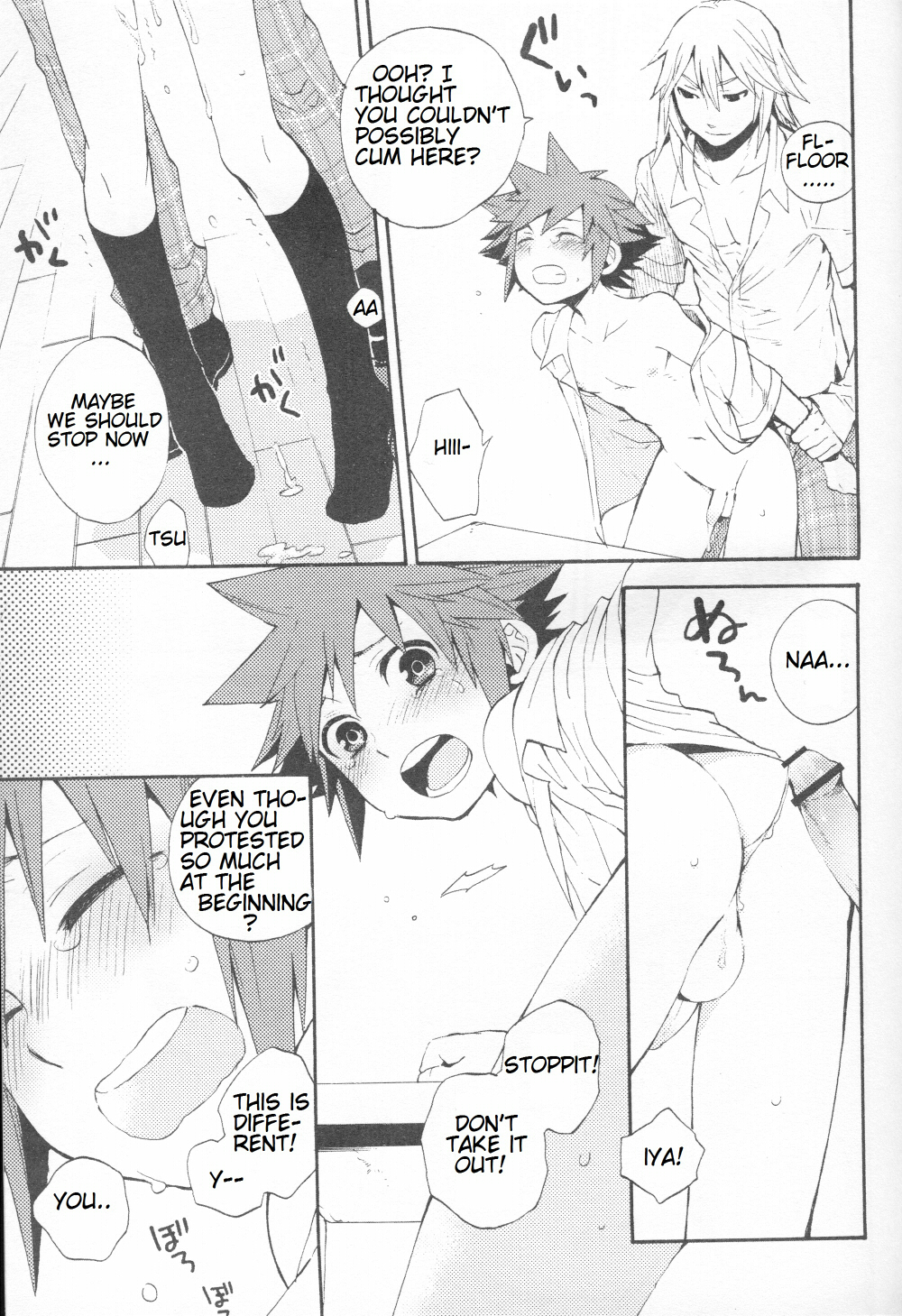 Himitsu no Houkago | After School Secret page 10 full