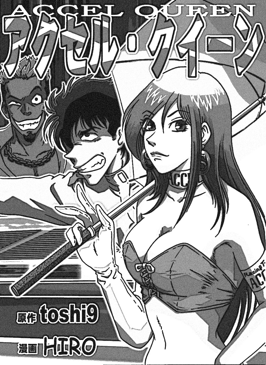 ACCEL QUEEN page 2 full