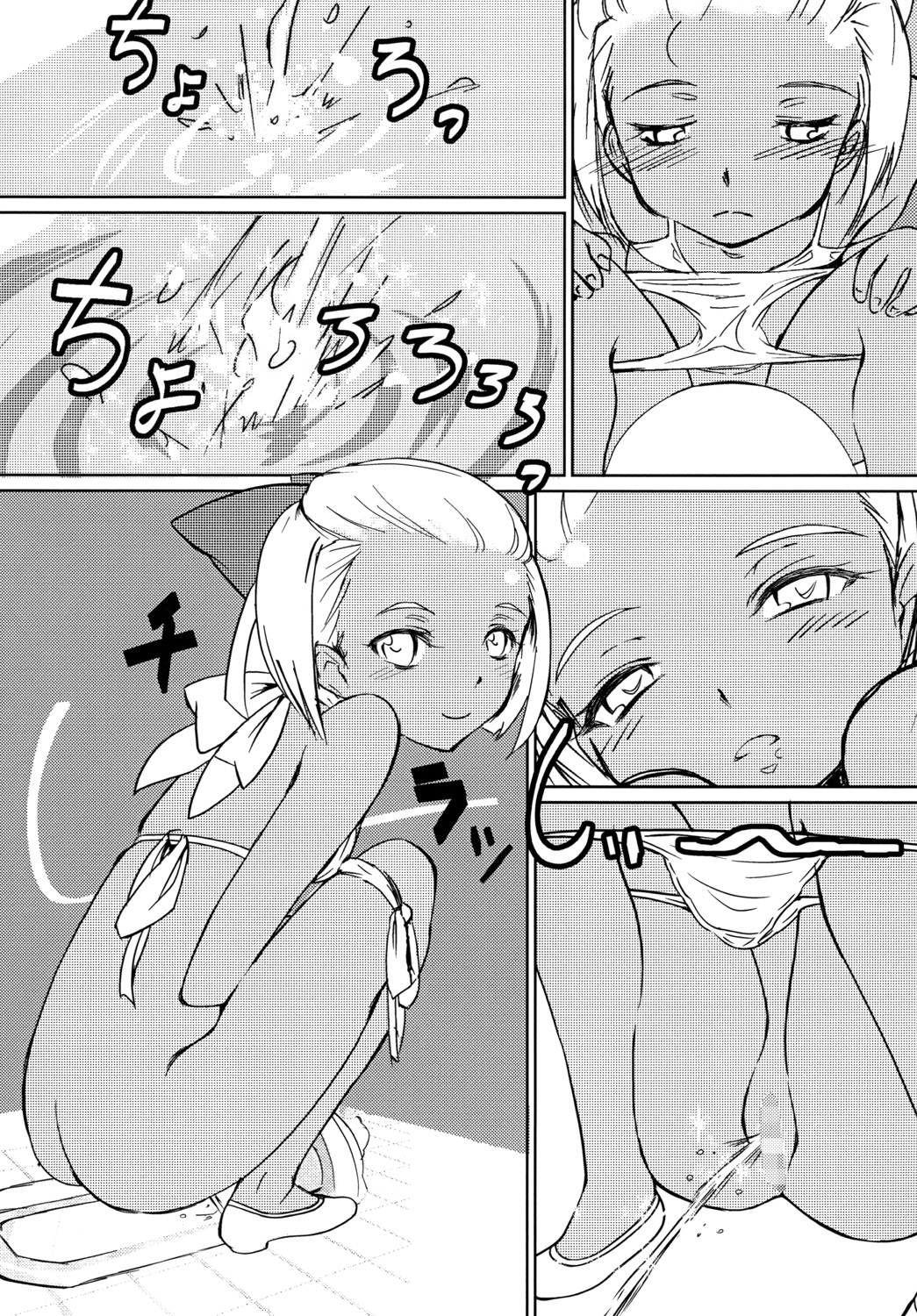 Kasshoku Lolita Complex page 10 full