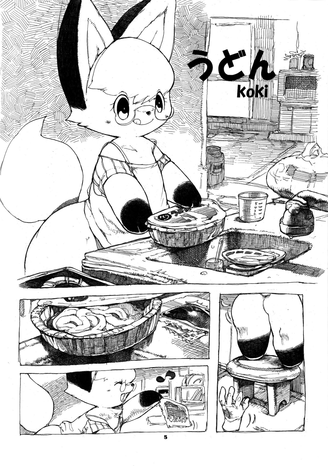 Kemono no Sho Juukyuu - Book of the Beast 19 page 4 full