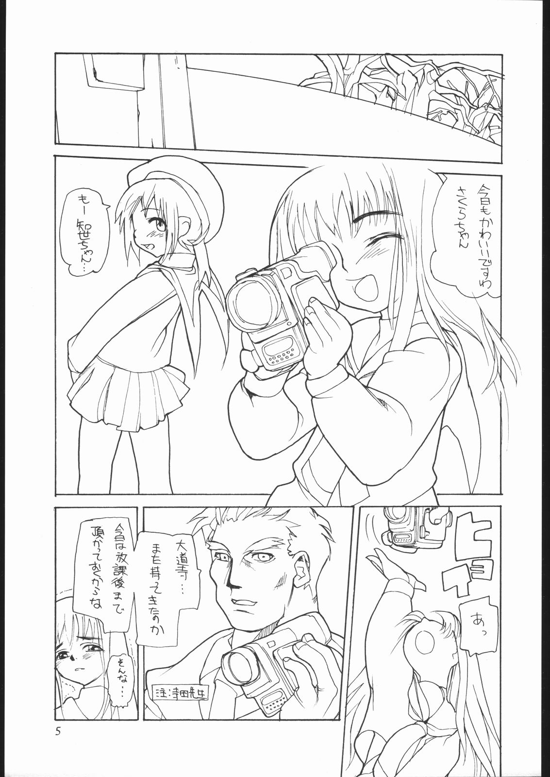 HYPER RESTAURANT 3 page 4 full