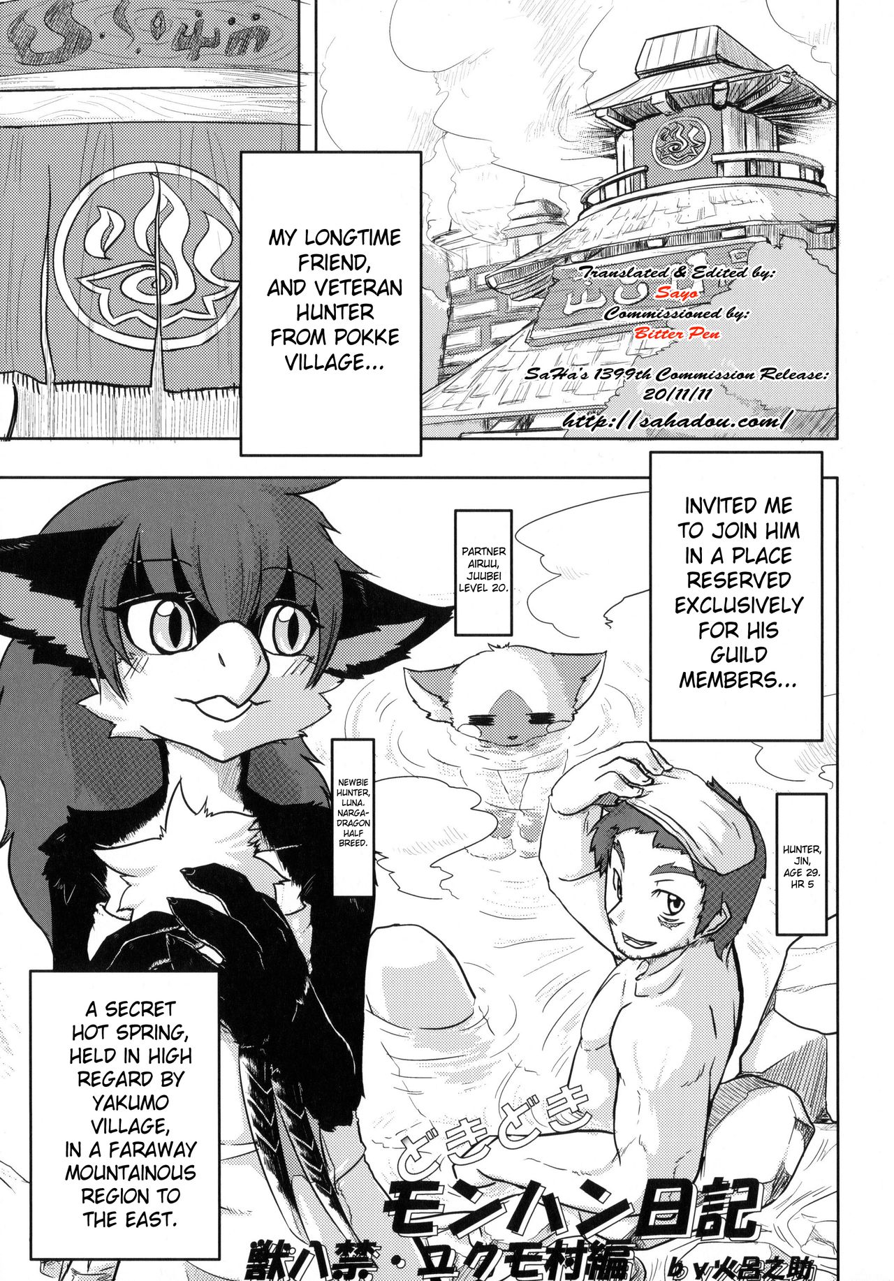 Dokidoki MonHun Nikki | Dokidoki Monster Hunter Diary page 1 full