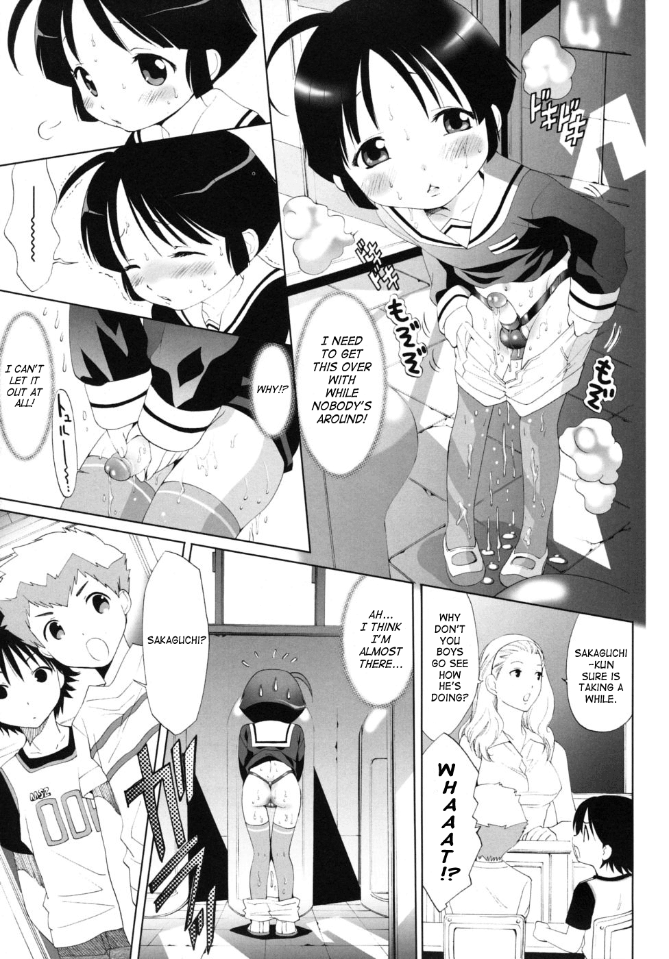 Daisuke to gakkou | Daisuke & School page 7 full