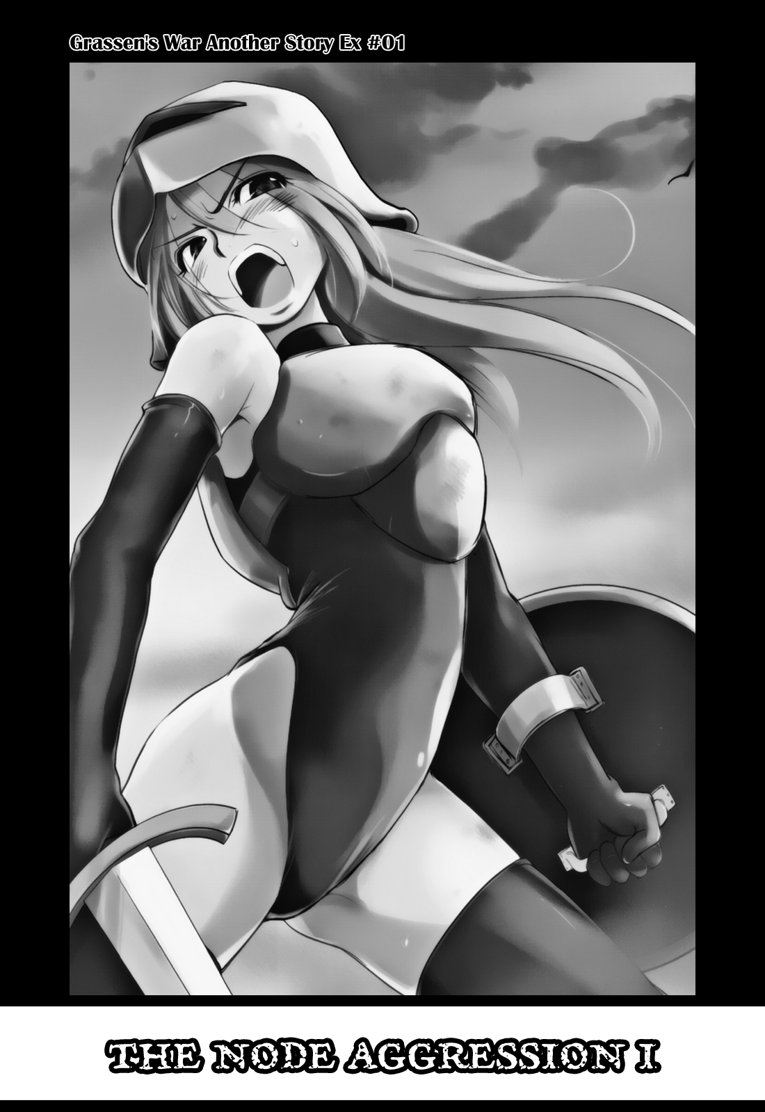 Grassen's War Another Story Ex #01 The Node Aggression I  =LWB= page 2 full