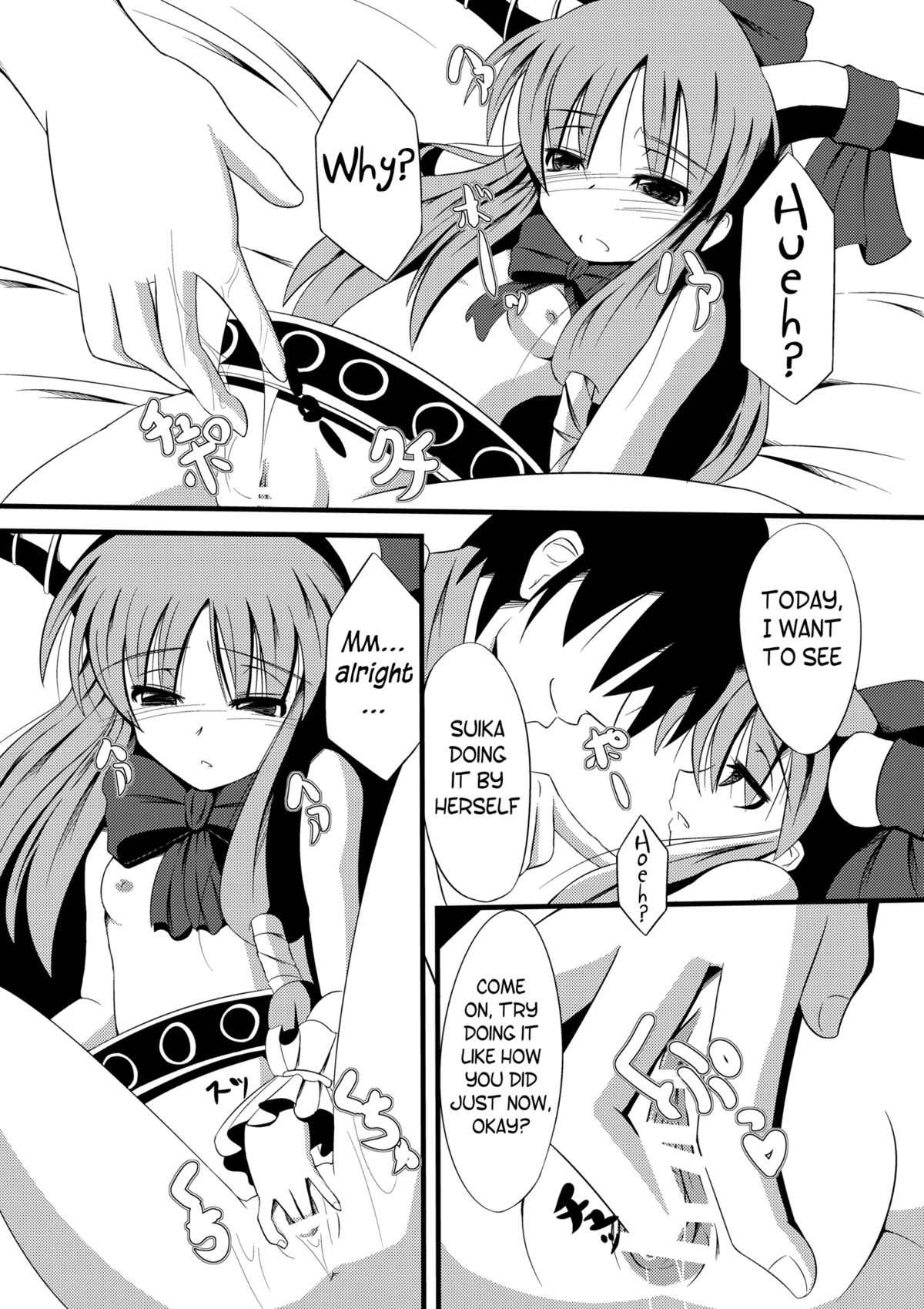 Oni Masturbation   =Team Vanilla= page 10 full