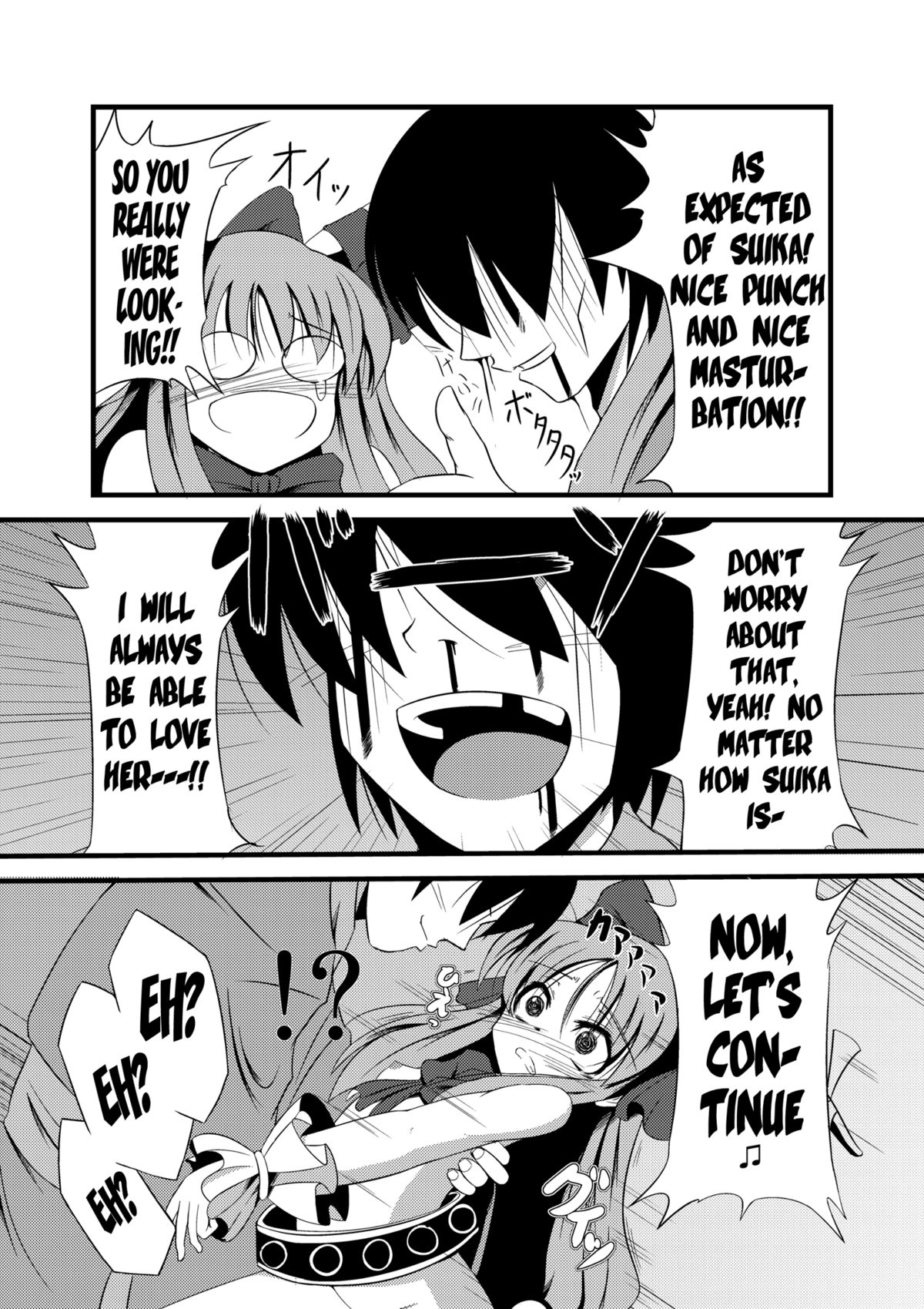 Oni Masturbation   =Team Vanilla= page 8 full