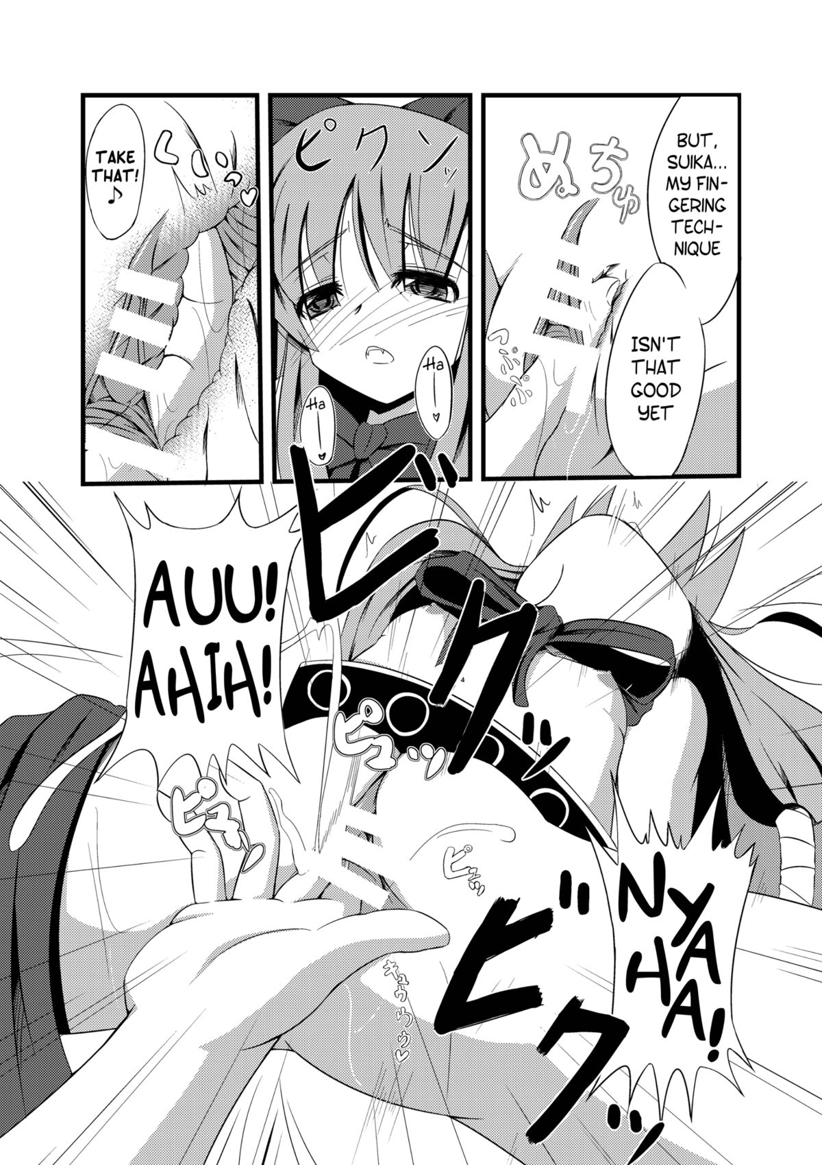 Oni Masturbation   =Team Vanilla= page 9 full