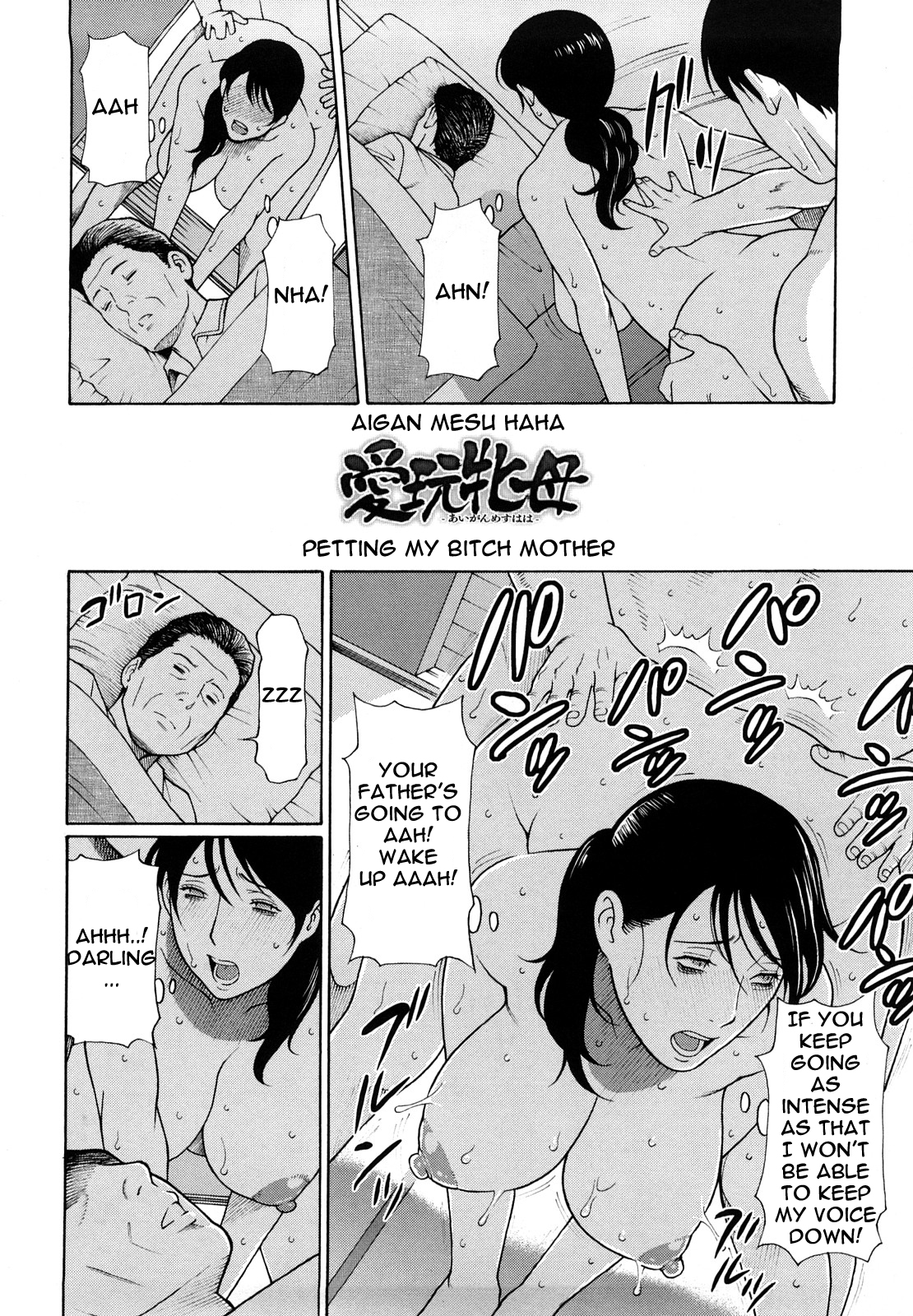 Aigan Mesu Haha | Petting My Bitch Mother page 2 full
