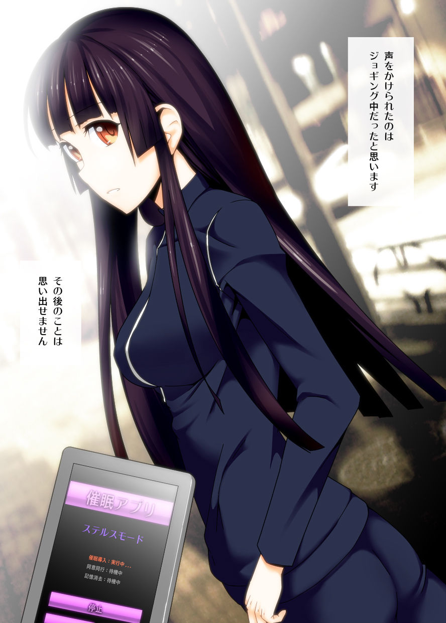 Pet Saimin -Ojou-sama ni Mienai Kubiwa o Hamete mita- page 2 full