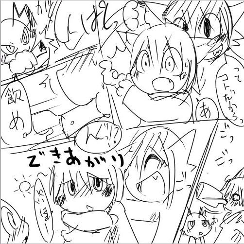 Doneru - 03 - Inshushite Inran page 5 full