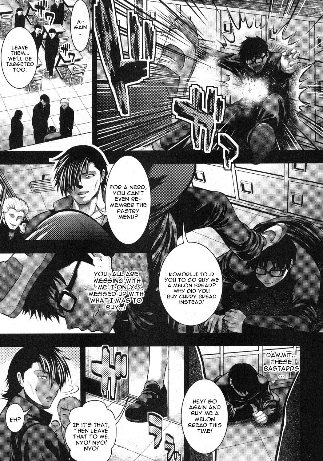 Gakuen Heaven Zenpen page 7 full