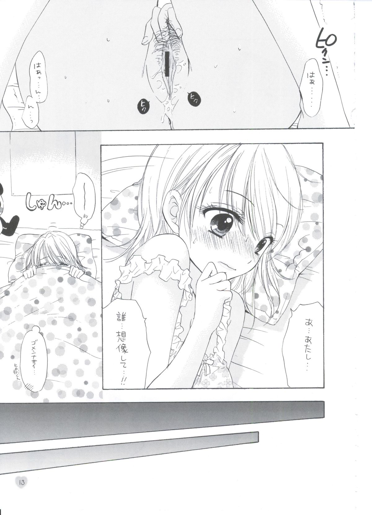 Soujuku page 10 full