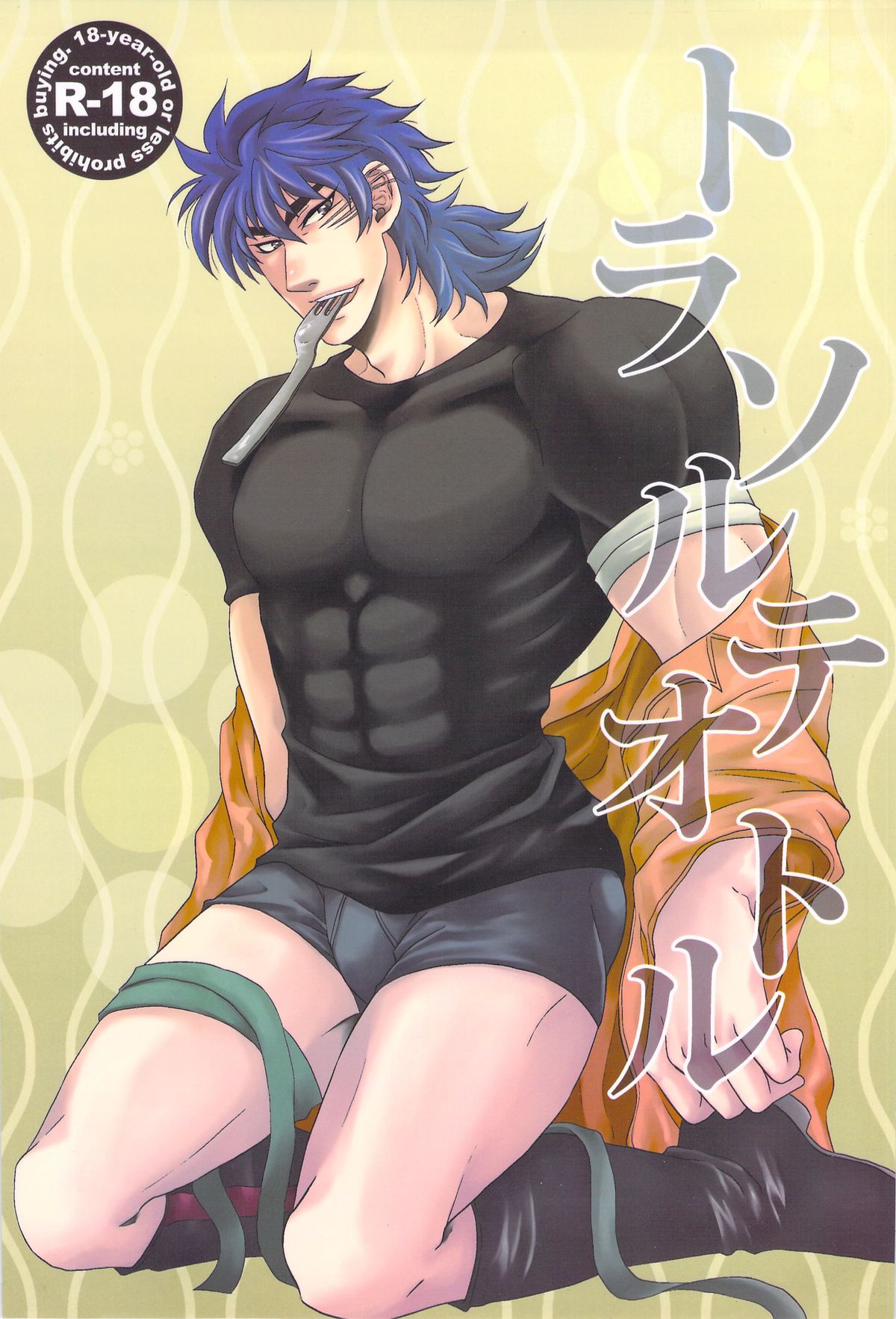 Tlazolteotl page 1 full