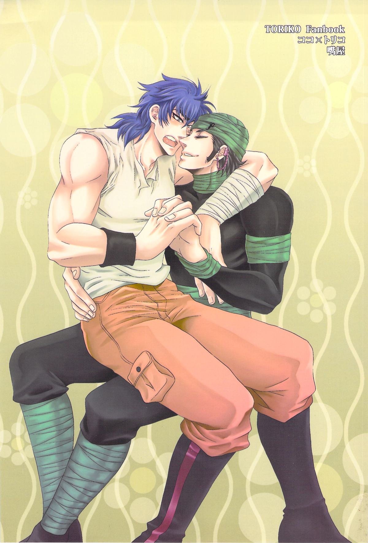 Tlazolteotl page 2 full