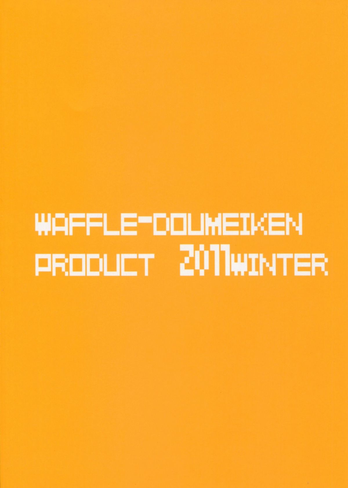 Okazu no Gohan page 2 full