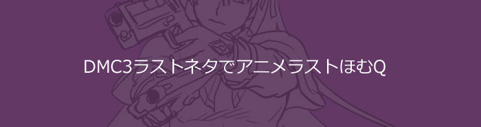 HomuMado page 9 full