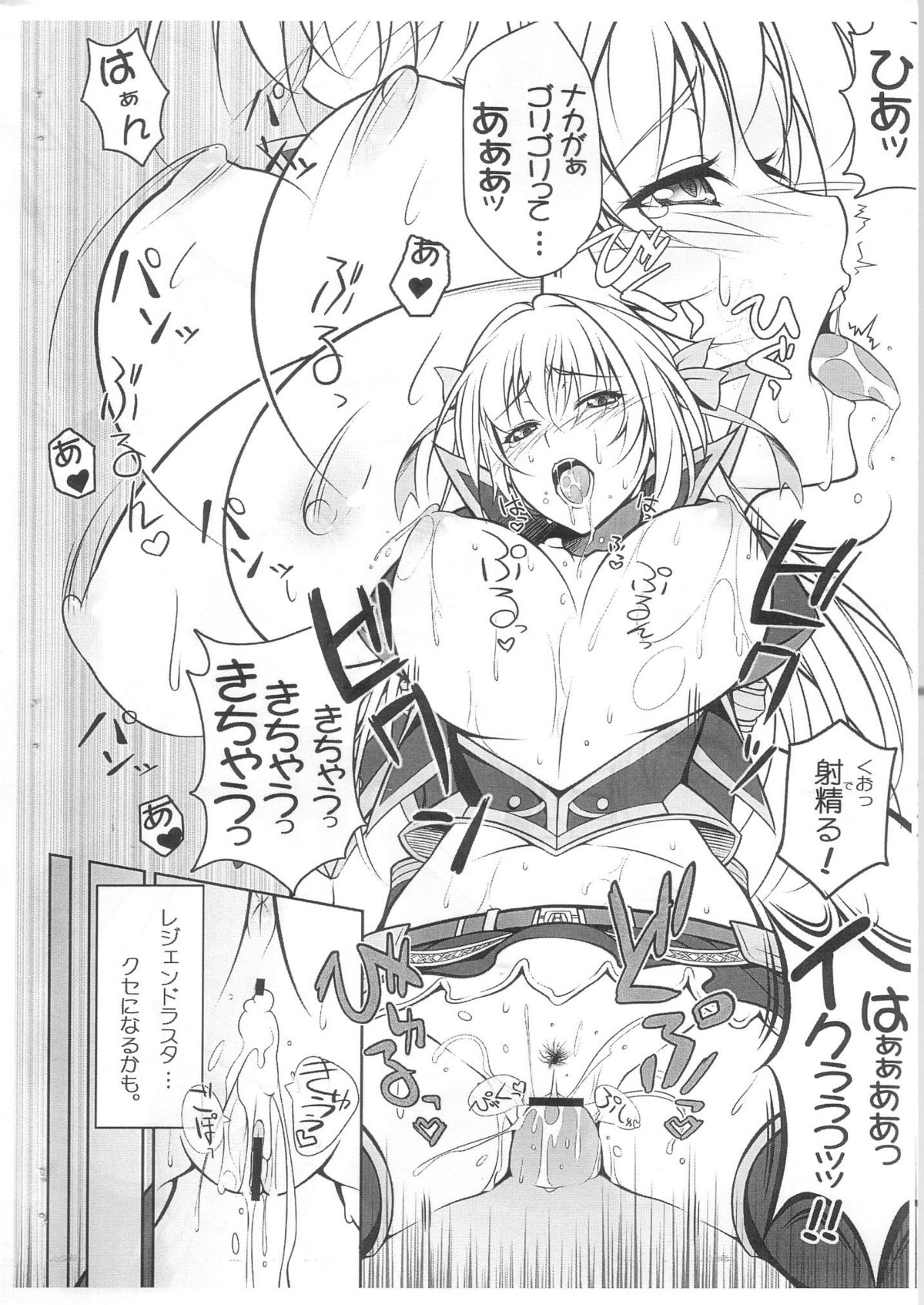 LESTA'S WORK? page 9 full