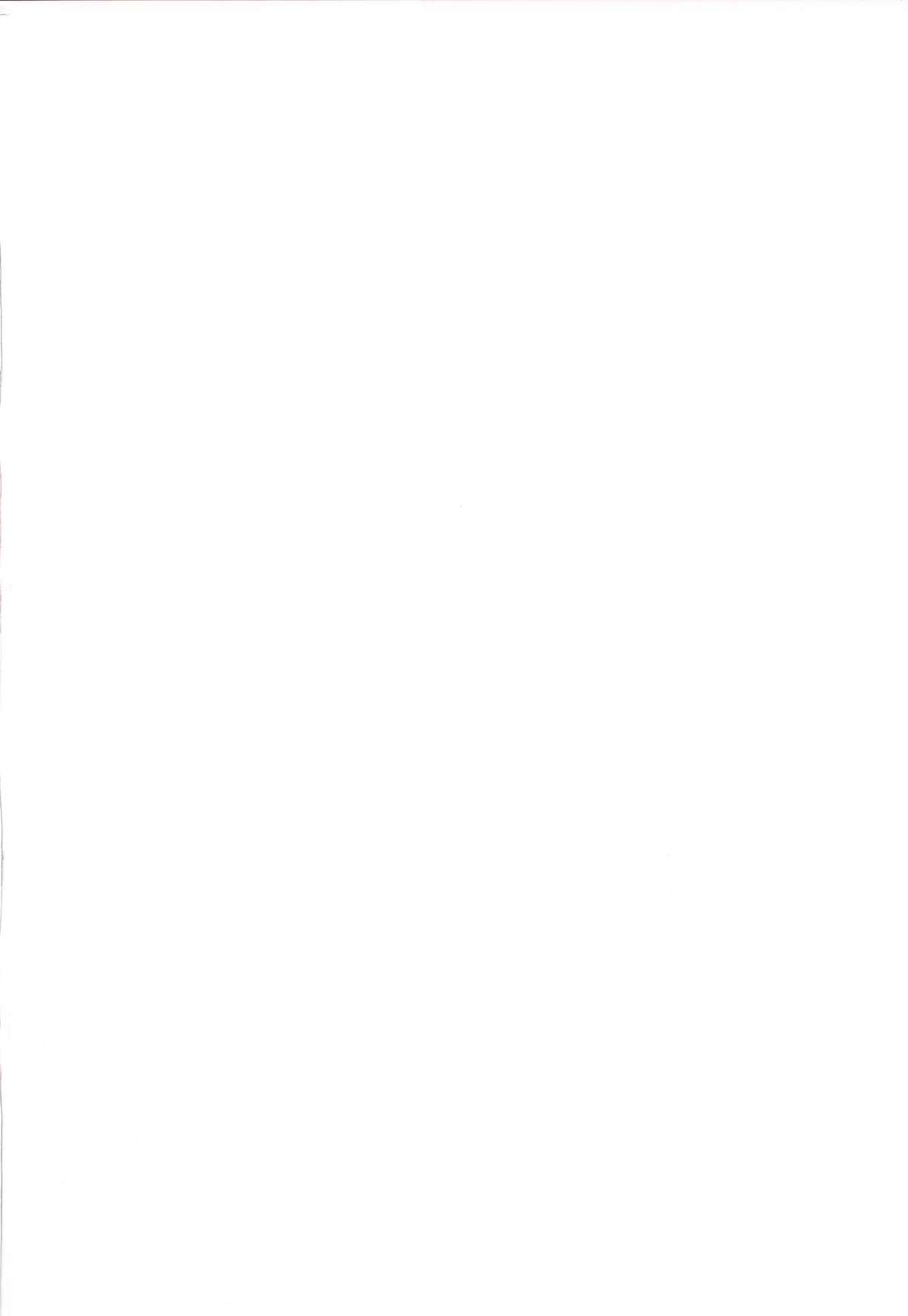 Touhou Joousama Goudou 2 page 2 full