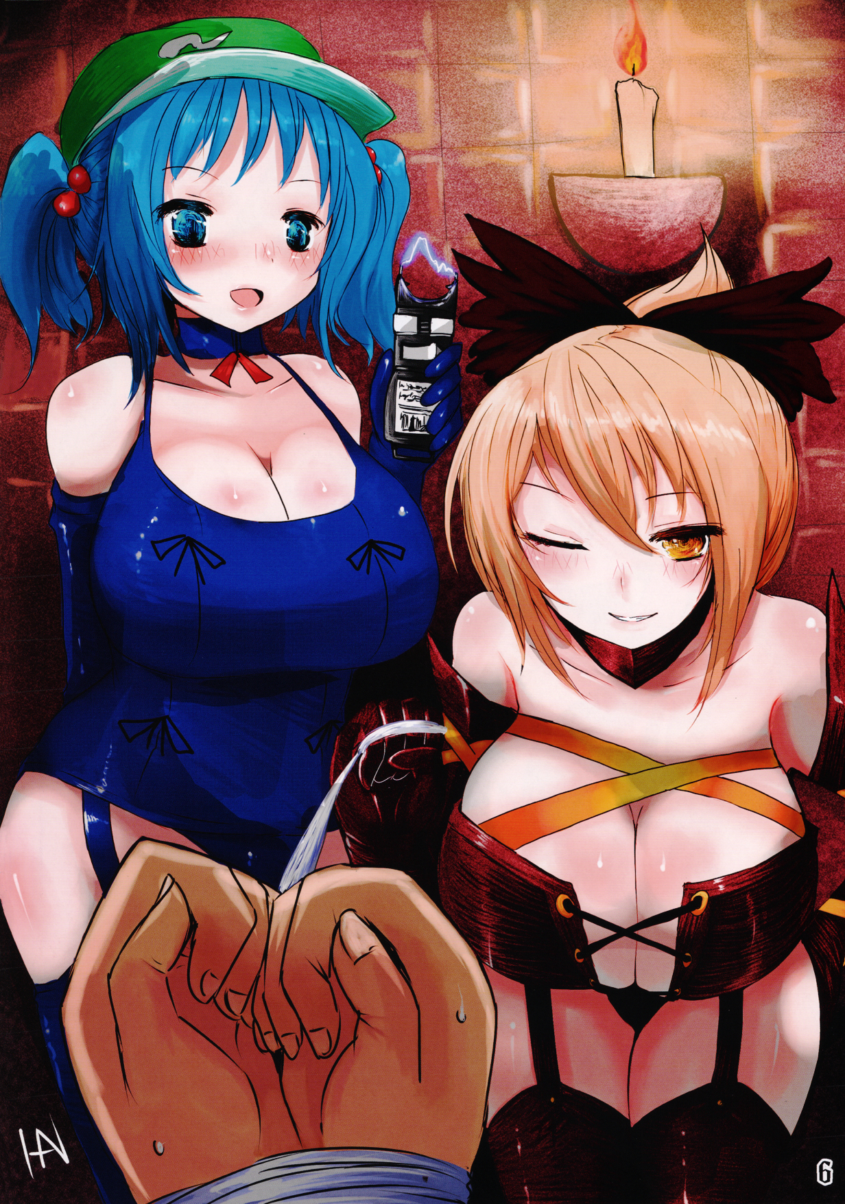 Touhou Joousama Goudou 2 page 6 full