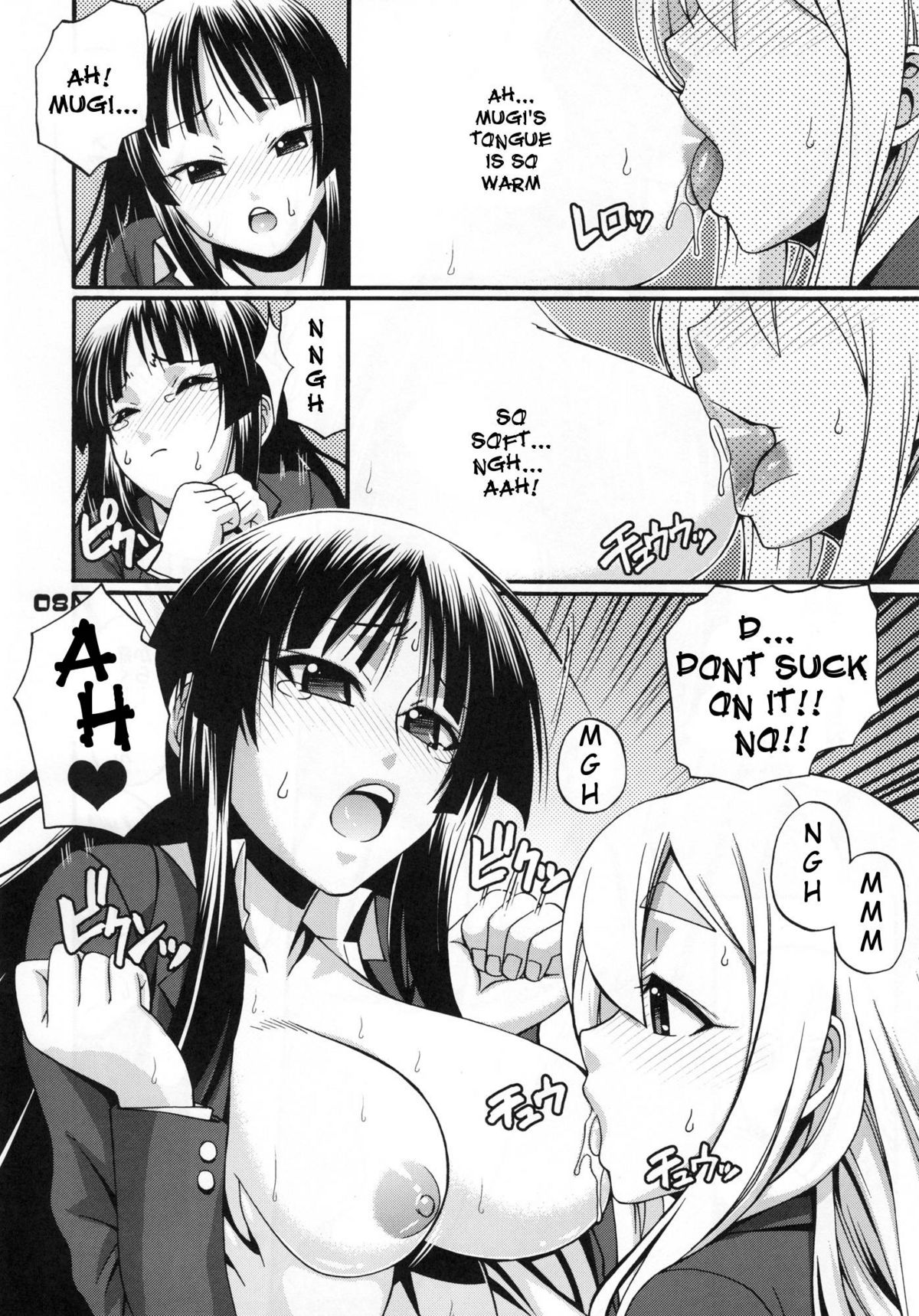 Hi‐SICS 04 page 8 full