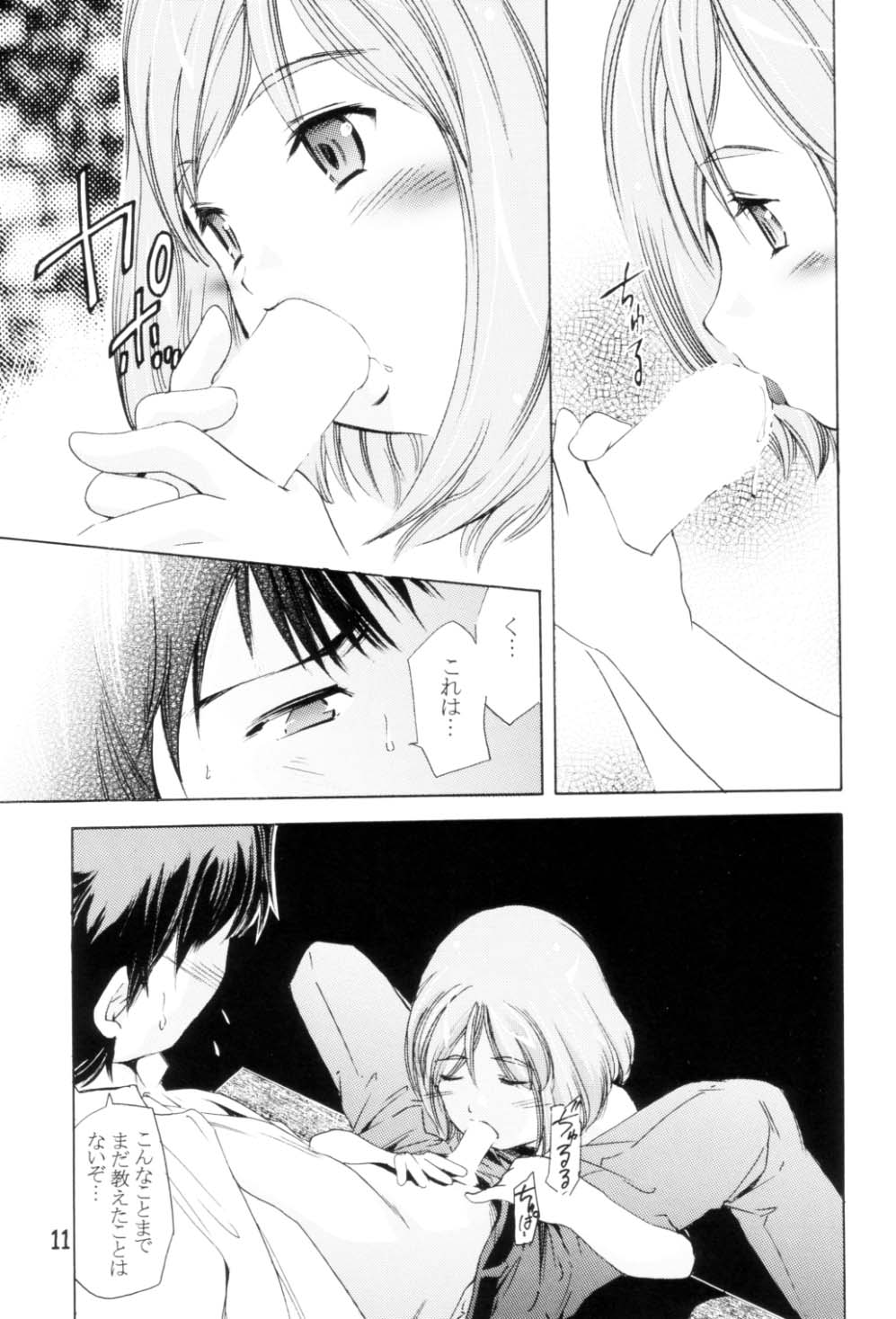 TEPUCHIN II page 10 full