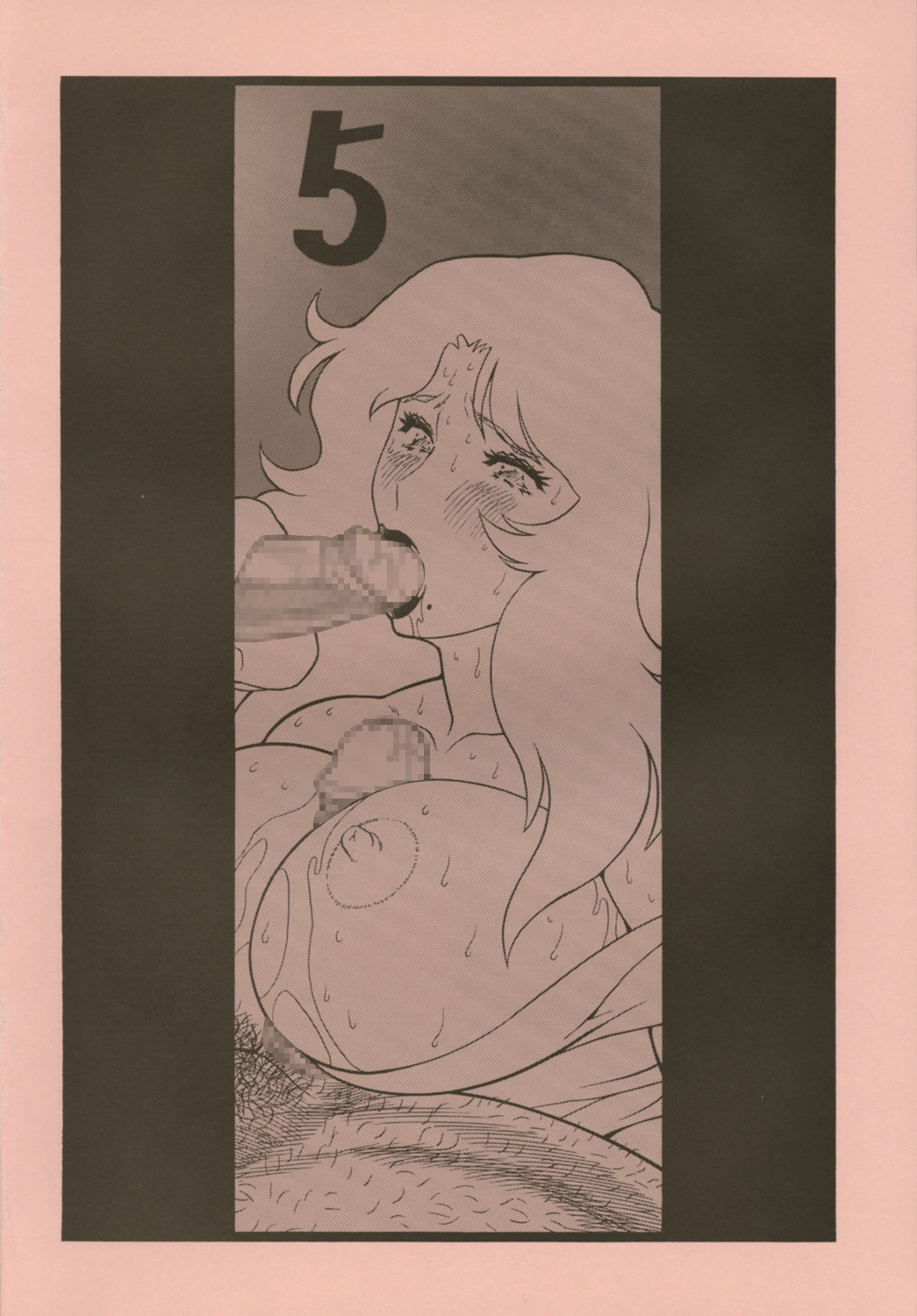 Gorippa 5 page 4 full