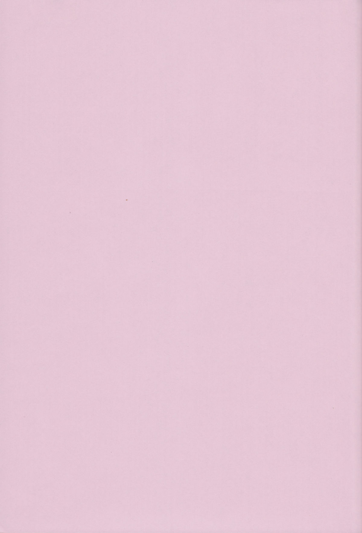 Kuro ni Somari, Soshite Shiro ni Somaru page 2 full